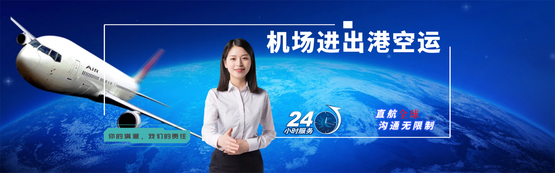 贵阳到罗马尼亚物流公司-贵阳至罗马尼亚物流专线-贵阳空运到罗马尼亚-优时通物流有限公司